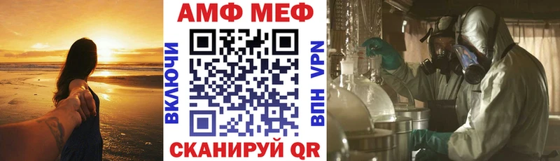 Amphetamine 98% Кадников