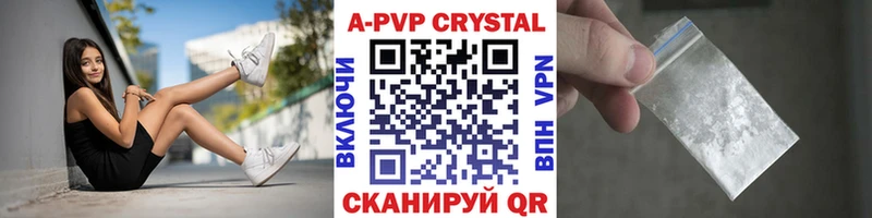 A-PVP СК КРИС Кадников