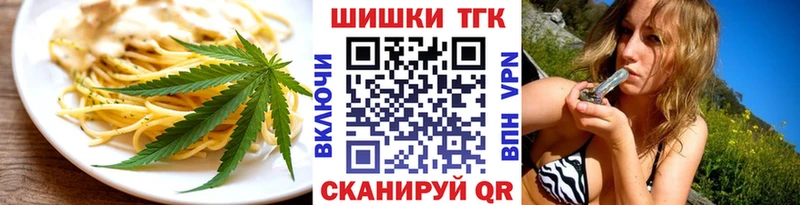 Cannafood конопля  Кадников 