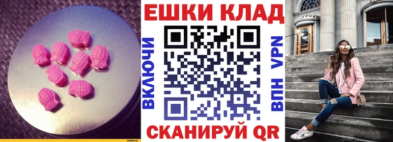 наркошоп  гидра ONION  Ecstasy VHQ  Кадников 