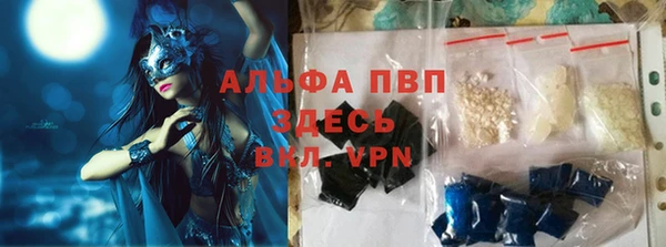 героин Абинск