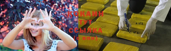 героин Абинск