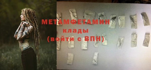 меф VHQ Абдулино