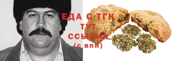 метамфетамин Абаза