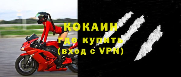 метамфетамин Абаза