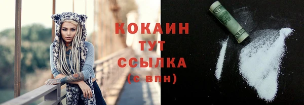 кокаин колумбия Алексин