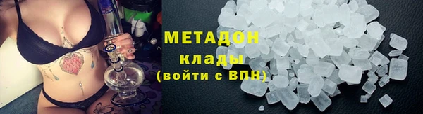 мефедрон VHQ Семилуки