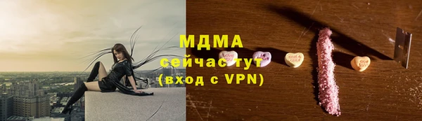 метамфетамин Абаза
