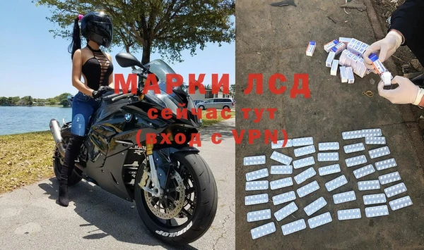 метамфетамин Абаза