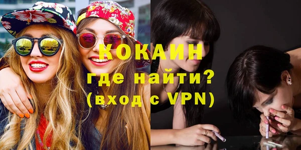 кокаин колумбия Алексин