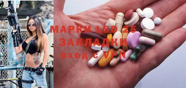 метамфетамин Абаза