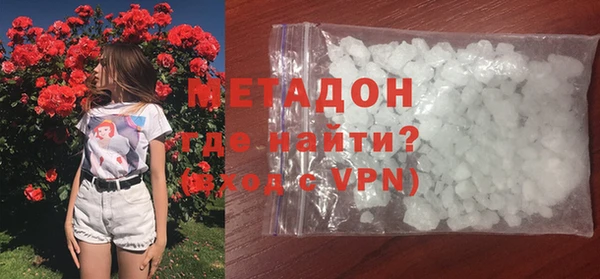 метамфетамин Абаза