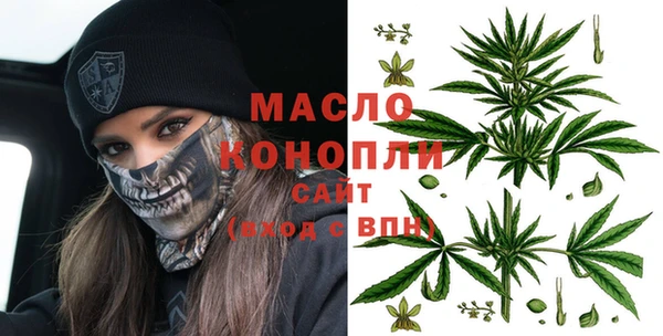 мефедрон VHQ Семилуки