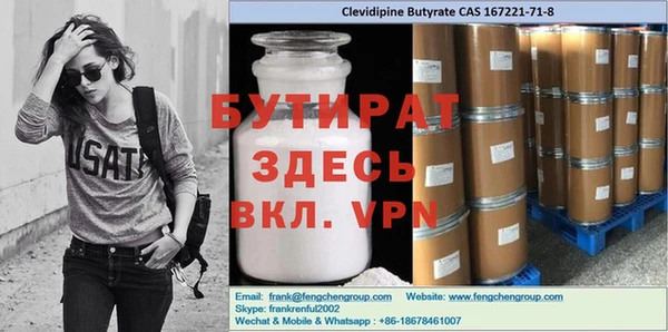 метамфетамин Абаза