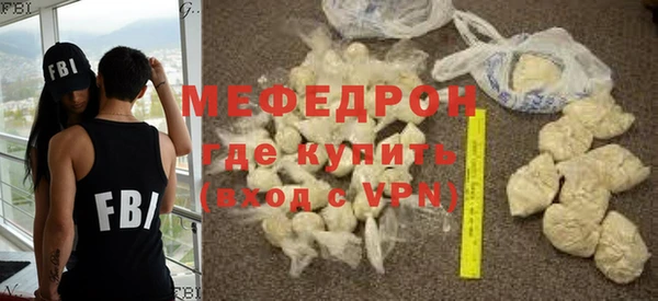 меф VHQ Абдулино