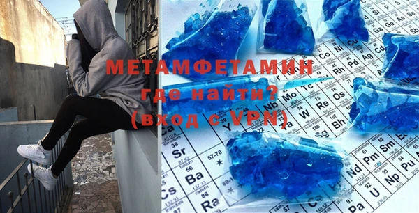 героин Абинск