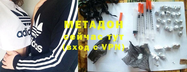 героин Абинск