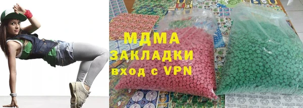 героин Абинск