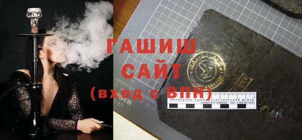 героин Абинск