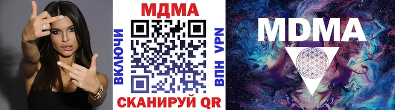 MDMA Molly  Кадников 