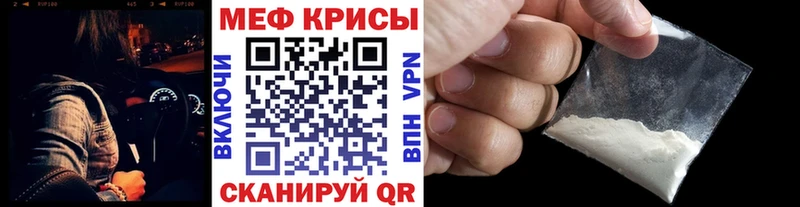 купить закладку  shop телеграм  Меф mephedrone  Кадников  KRAKEN как зайти 