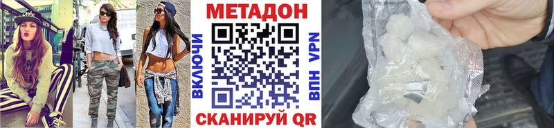 МЕТАДОН VHQ  Кадников 