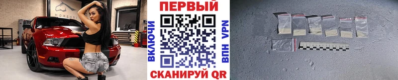 Метамфетамин кристалл Кадников