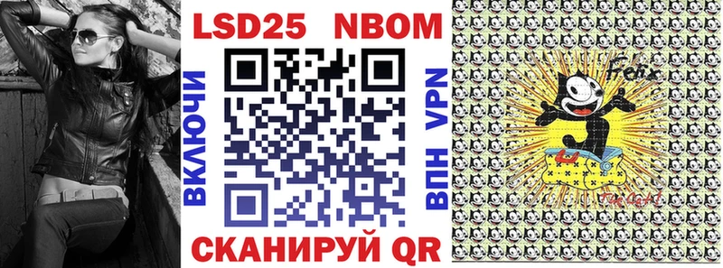 Наркотические марки 1,8мг  Кадников 