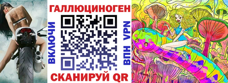 Галлюциногенные грибы Magic Shrooms  Кадников 